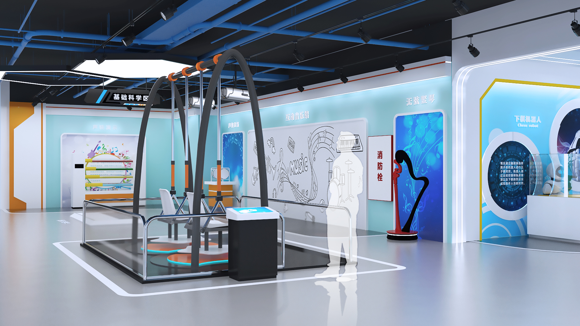 基础科学展馆