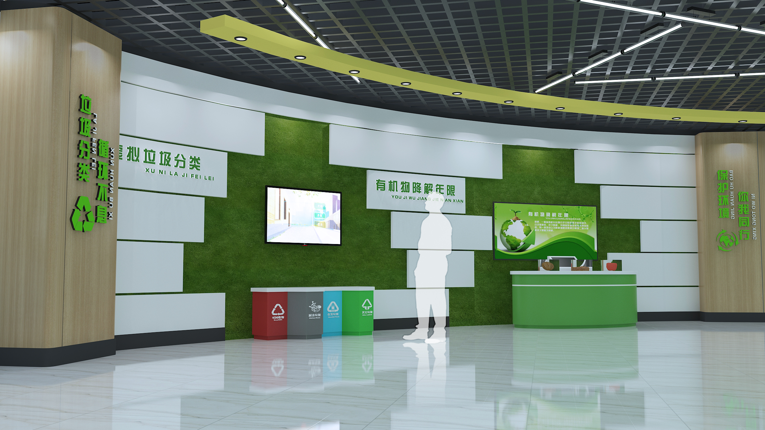 上饶市科技馆生态环保区-4.jpg